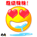 situs togel resmi hongkong Ini adalah penyelamat Qishan kami! Kasih karunia ini lebih besar dari Tuhan!